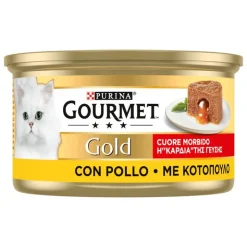 Gourmet Gold Melting Heart 48 x 85 g